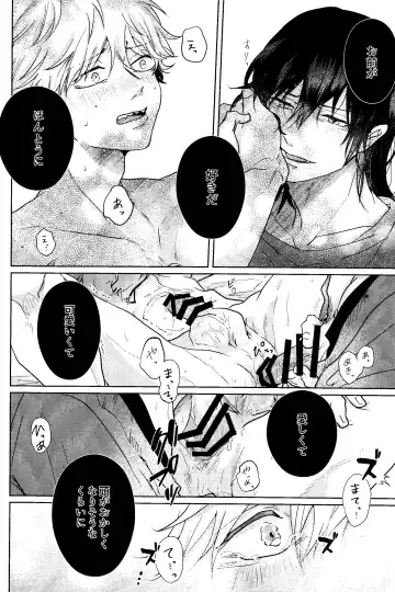 1 o Kite Ai o Shiru - Listen to one and know love Fhentai - Page 39