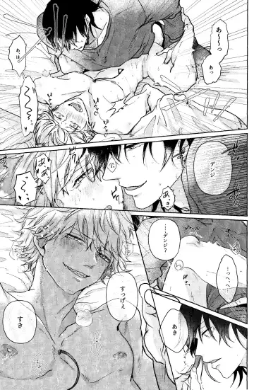 1 o Kite Ai o Shiru - Listen to one and know love Fhentai - Page 40