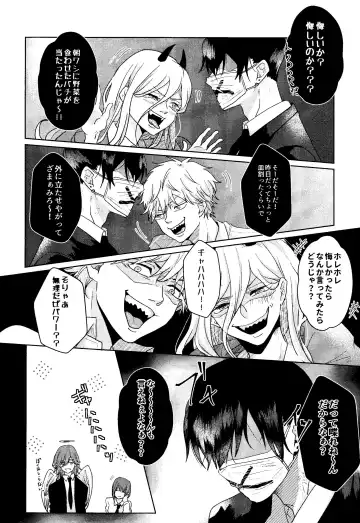 1 o Kite Ai o Shiru - Listen to one and know love Fhentai - Page 7