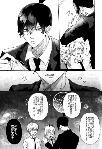 1 o Kite Ai o Shiru - Listen to one and know love Fhentai - Page 8