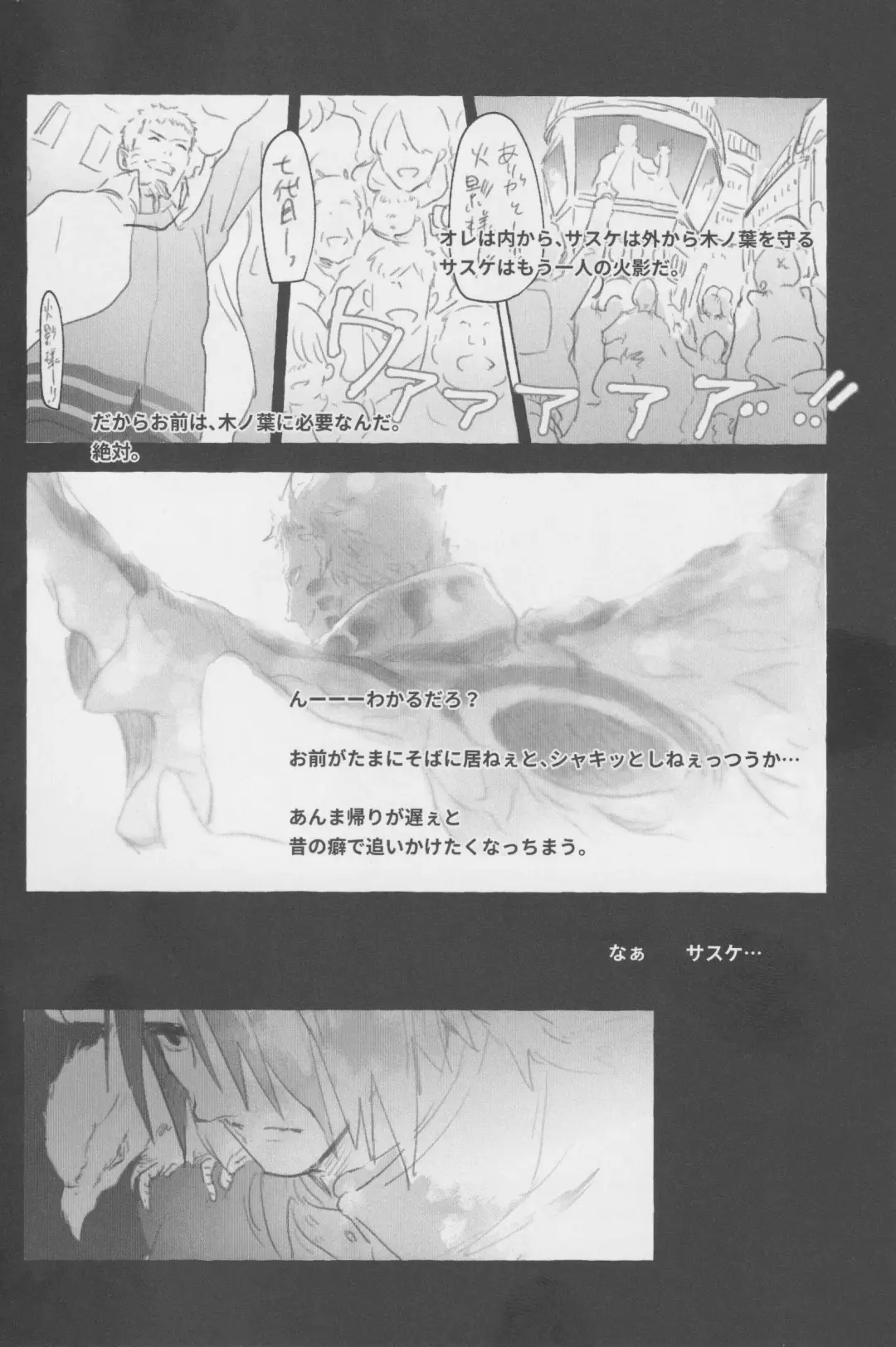 Route Orange Fhentai - Page 9