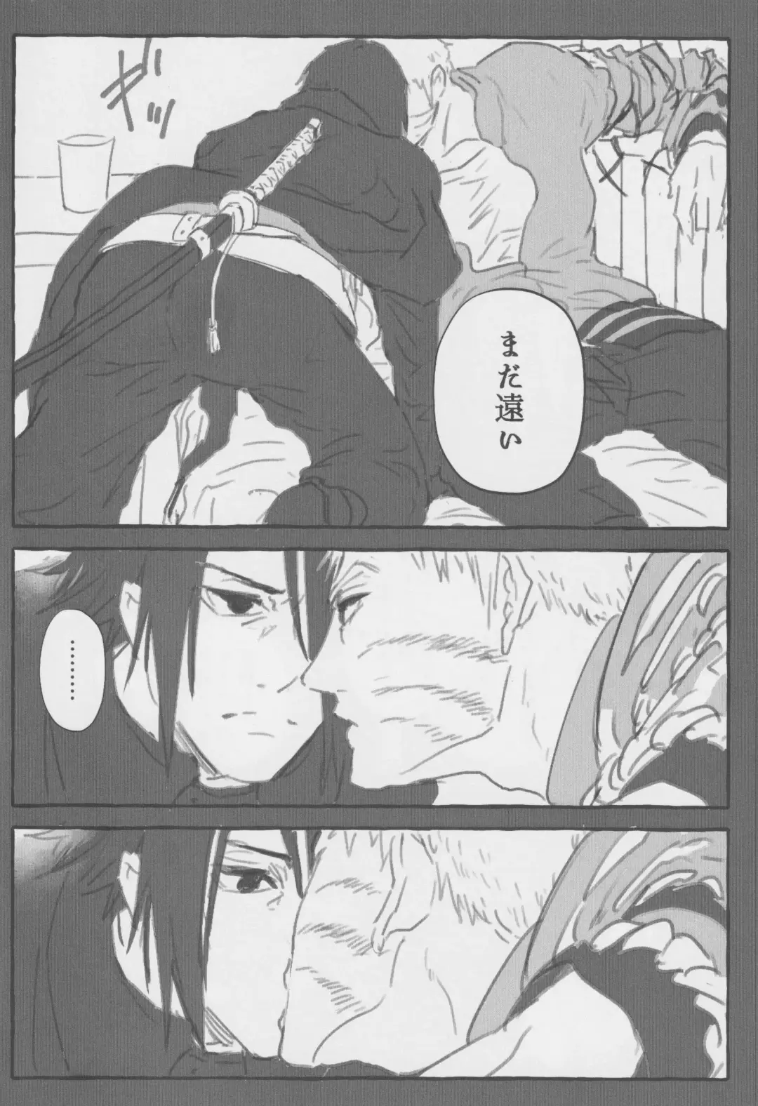 Route Orange Fhentai - Page 13