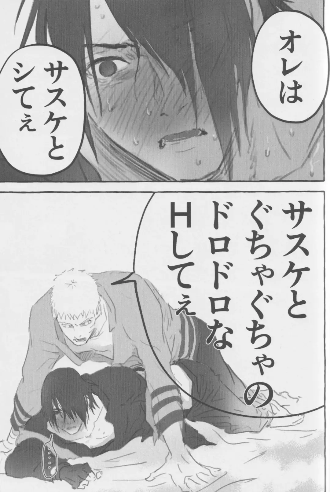 Route Orange Fhentai - Page 24