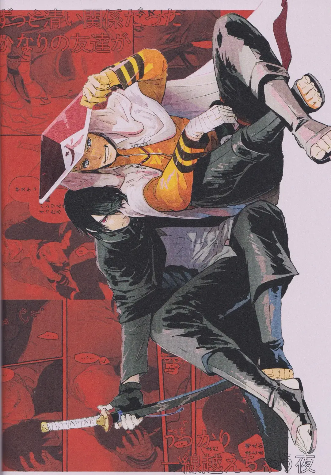 Route Orange Fhentai - Page 34