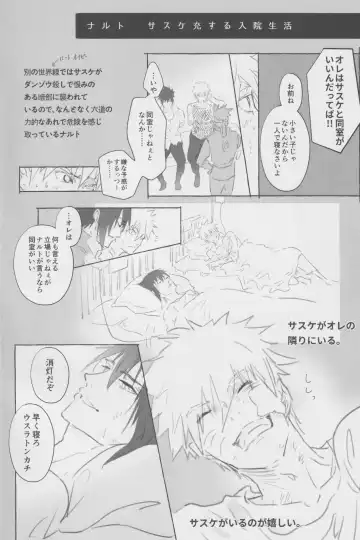 Route Orange Fhentai - Page 3