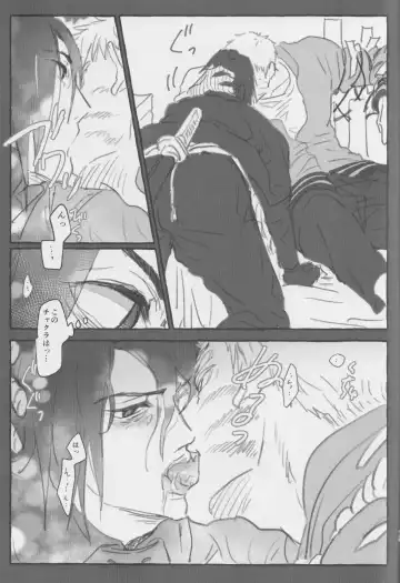 Route Orange Fhentai - Page 14