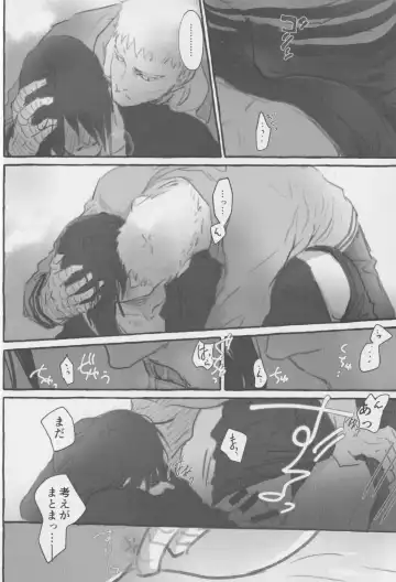 Route Orange Fhentai - Page 25