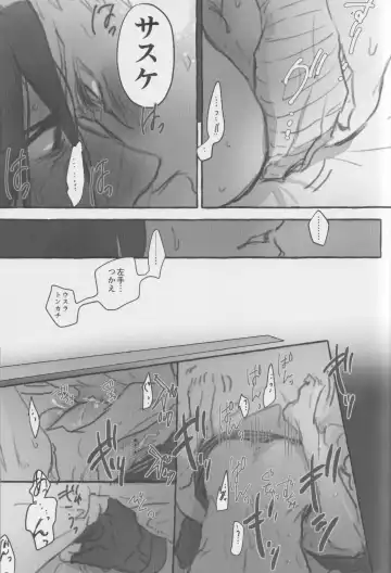 Route Orange Fhentai - Page 26