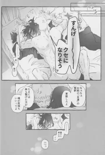 Route Orange Fhentai - Page 31