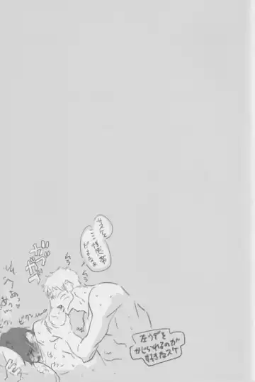 Route Orange Fhentai - Page 32