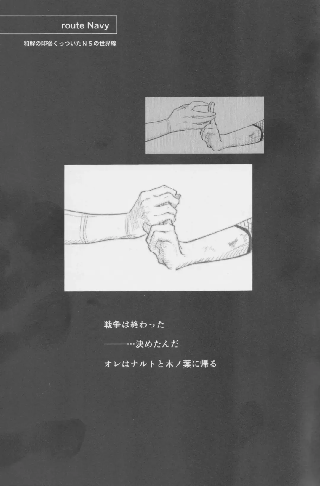 Route Navy Fhentai - Page 2