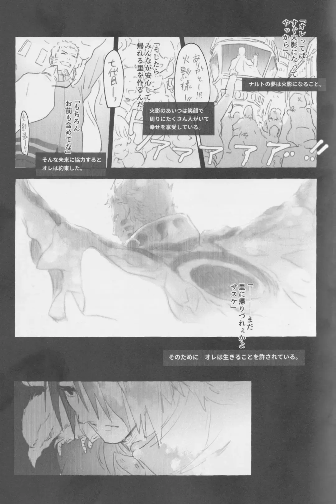 Route Navy Fhentai - Page 10