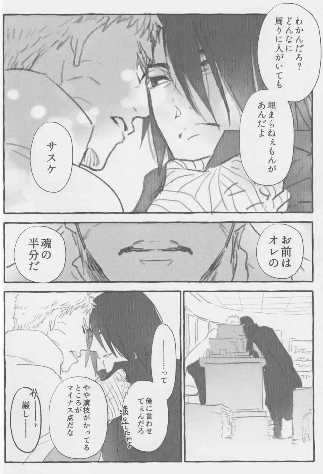 Route Navy Fhentai - Page 13