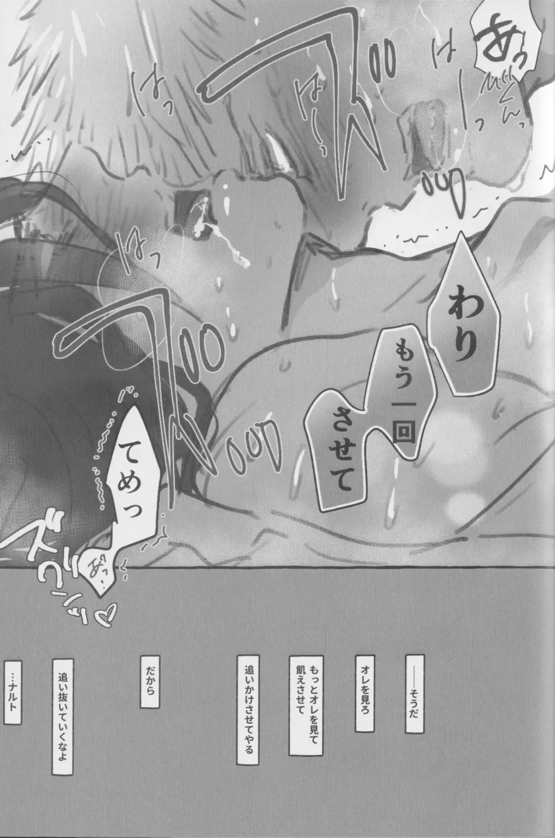 Route Navy Fhentai - Page 26