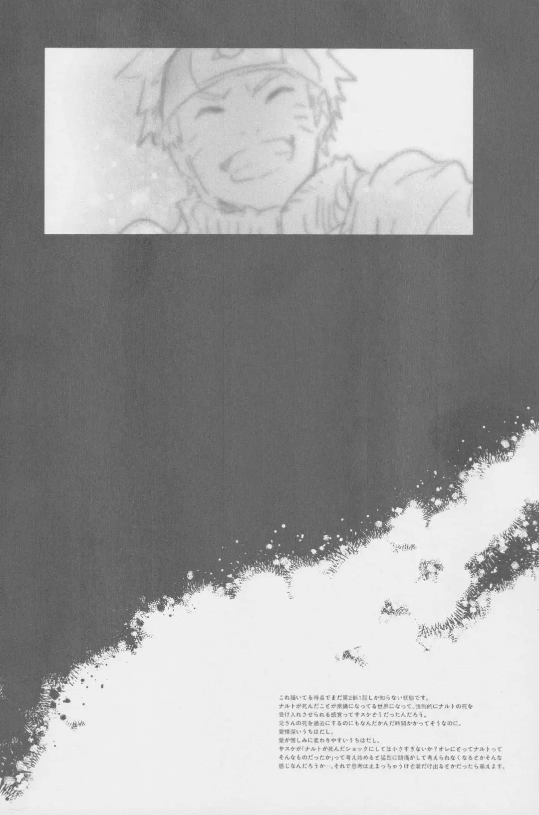 Route Navy Fhentai - Page 29