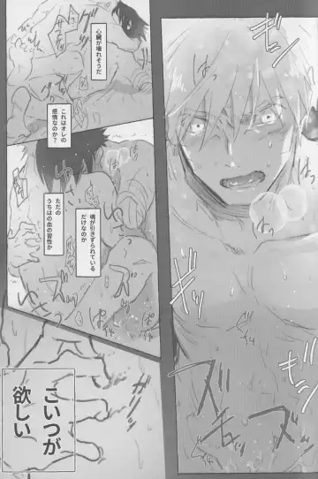 Route Navy Fhentai - Page 6