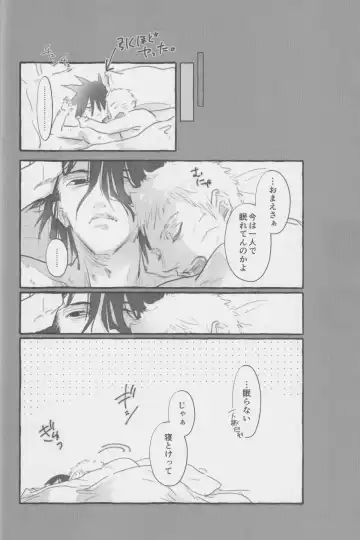 Route Navy Fhentai - Page 27