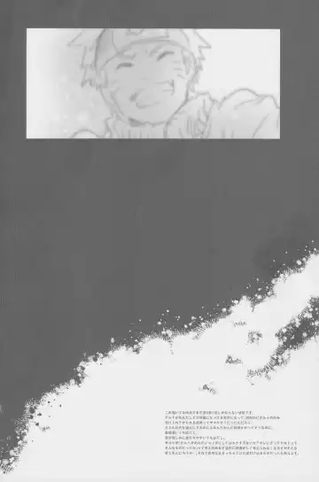 Route Navy Fhentai - Page 29