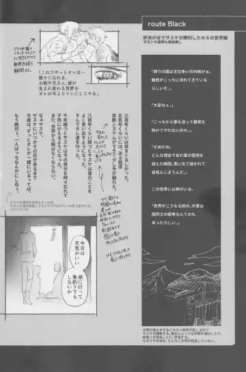 Route Navy Fhentai - Page 31