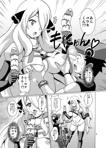 [Koutarosu] Pokeburu Fhentai - Page 6