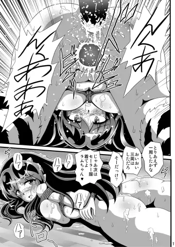 [Maki Hideto - Sahara Ikkou] Oni ga  Tsukamattari nanka Shite Fhentai - Page 11
