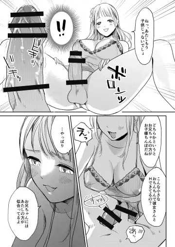 Jyoseika Oniichan wo Kanojo ni Shichae! Fhentai - Page 7