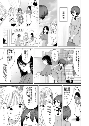 Jyoseika Oniichan wo Kanojo ni Shichae! Fhentai - Page 27