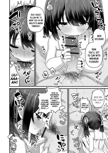 [Yashiro Ryo] Imouto Support | Little-Sister Support Fhentai - Page 8