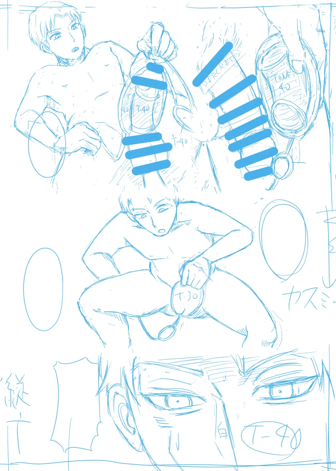 SKINxFAMILY Fhentai - Page 33