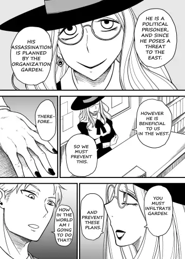 SKINxFAMILY Fhentai - Page 16