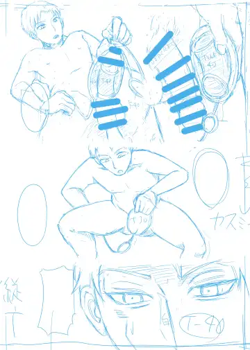 SKINxFAMILY Fhentai - Page 33