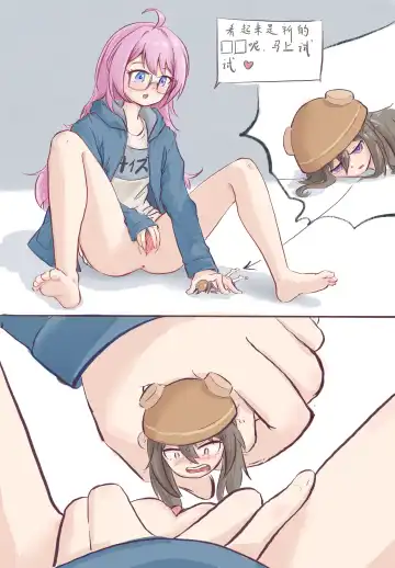 [Koumo] Unbirth - Fhentai