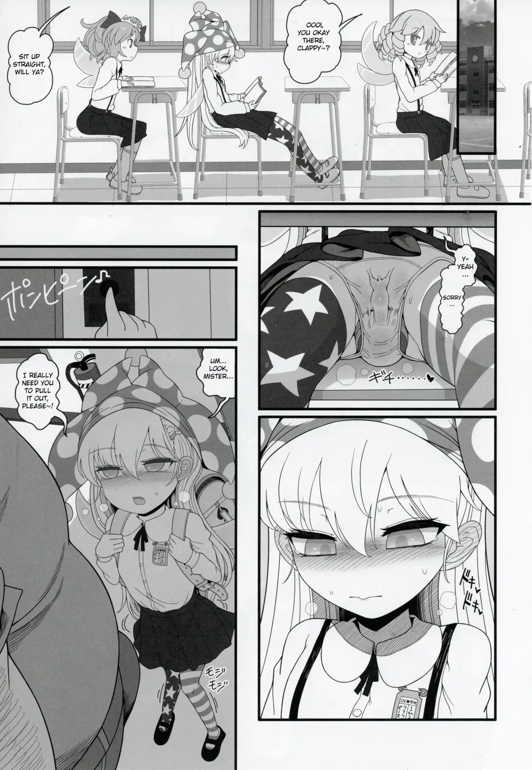 [Yassy] Waruiko Piece Fhentai - Page 18