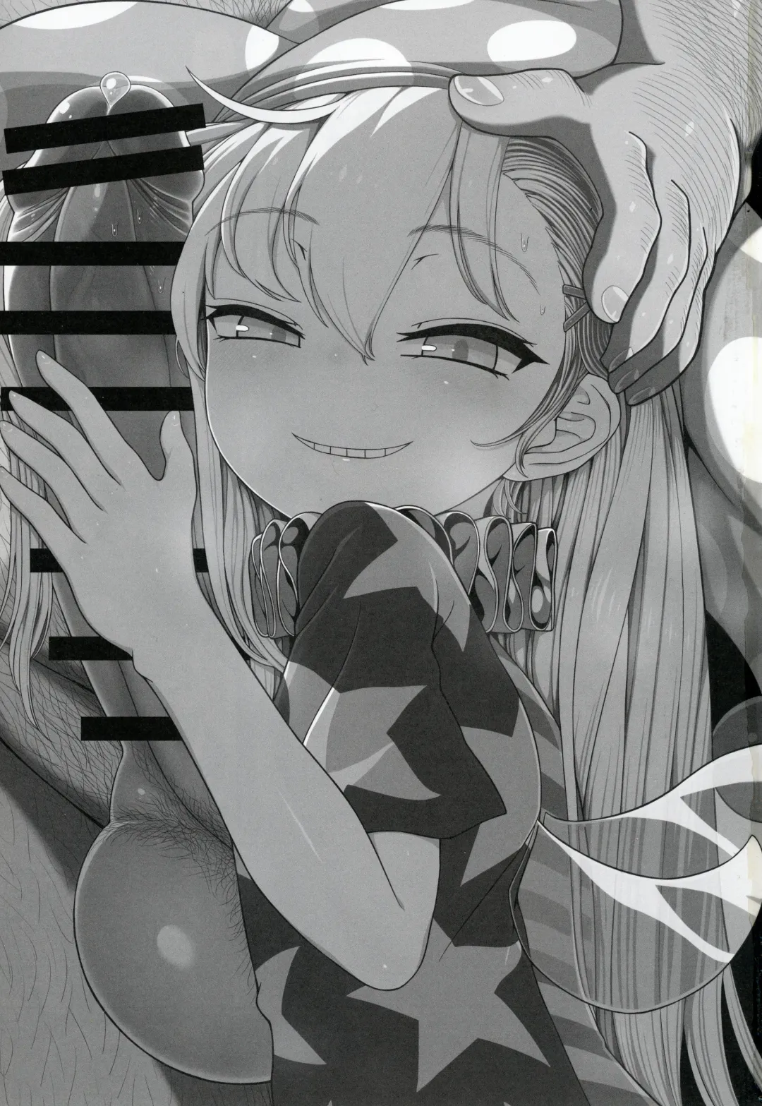 [Yassy] Waruiko Piece Fhentai - Page 2