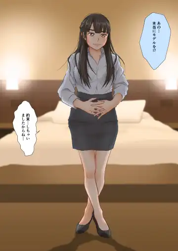 [Fuu] Kurokami Seisokei  no Kouhai ga Doujinshi no Model!? Fhentai - Page 4