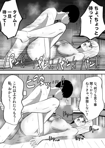 Yurusenai yo Hinamori-san Fhentai - Page 32