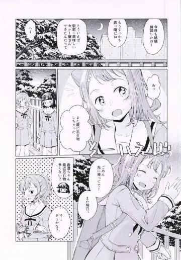 [Madoka Hifumi] Ichibanboshi o Mitsukete Fhentai - Page 3
