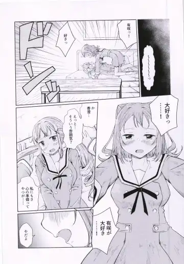 [Madoka Hifumi] Ichibanboshi o Mitsukete Fhentai - Page 7
