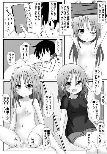 [Hanbun Kyojaku] Copy Ningyou o Te ni Iretazo! Fhentai - Page 4