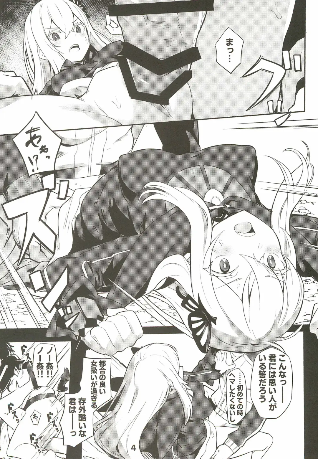 [Siseki Hirame] Echidna sukebebon I Fhentai - Page 6