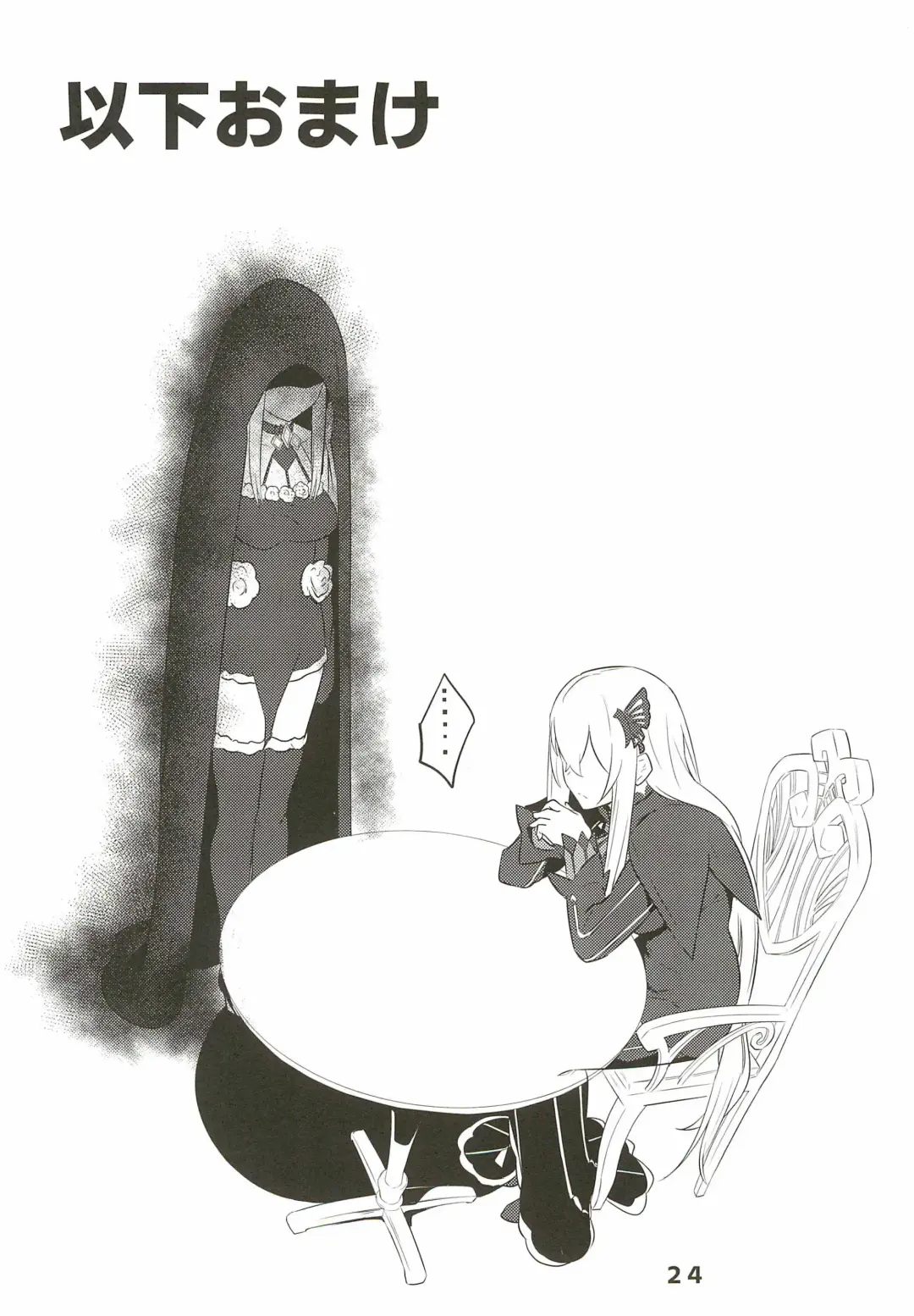 [Siseki Hirame] Echidna sukebebon I Fhentai - Page 26