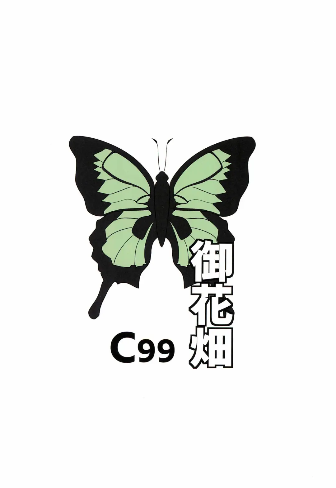 [Siseki Hirame] Echidna sukebebon I Fhentai - Page 32