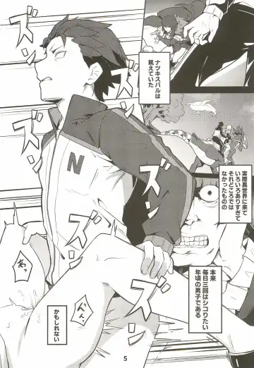 [Siseki Hirame] Echidna sukebebon I Fhentai - Page 7