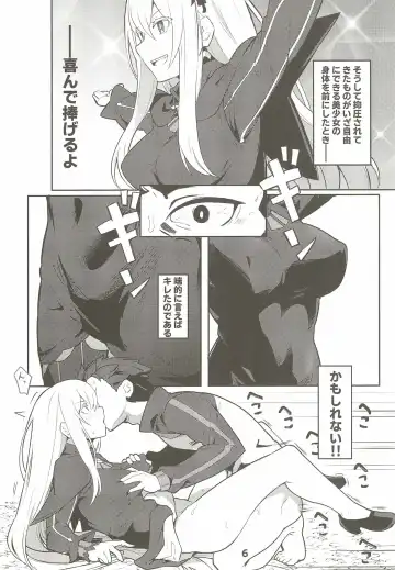 [Siseki Hirame] Echidna sukebebon I Fhentai - Page 8