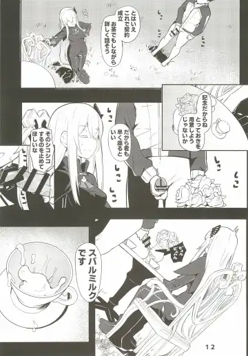 [Siseki Hirame] Echidna sukebebon I Fhentai - Page 14