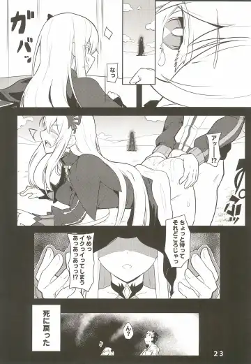 [Siseki Hirame] Echidna sukebebon I Fhentai - Page 25