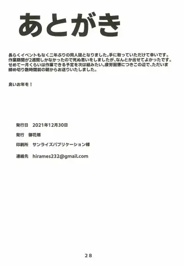 [Siseki Hirame] Echidna sukebebon I Fhentai - Page 30