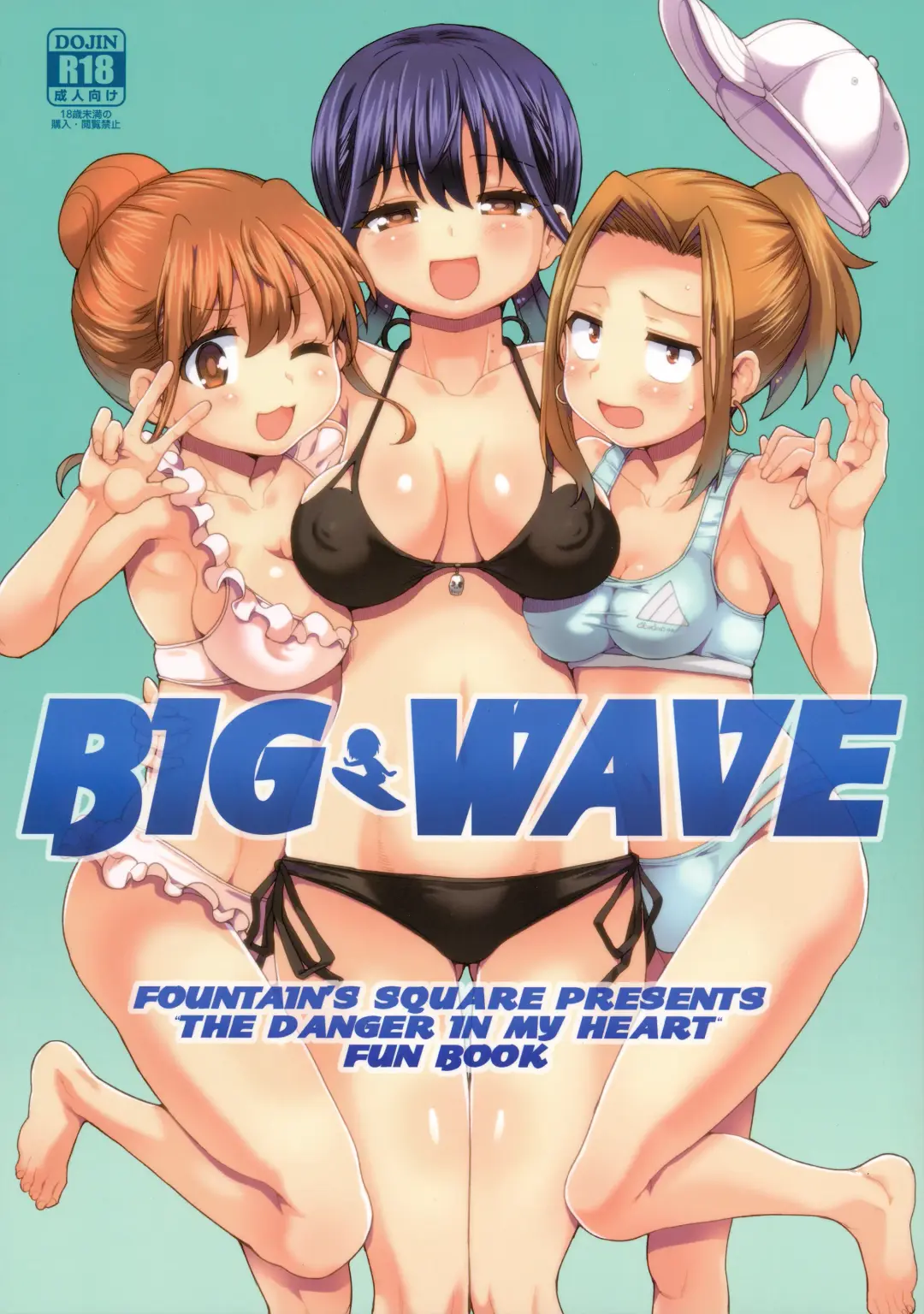 [Hagiya Masakage] BIG WAVE Fhentai - Page 1