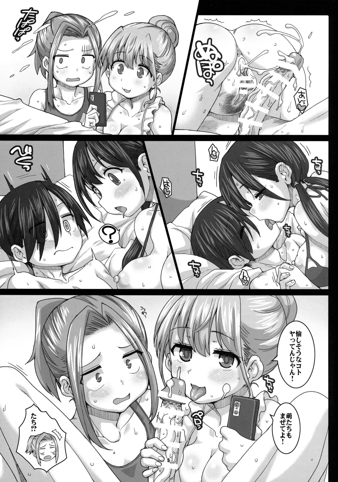 [Hagiya Masakage] BIG WAVE Fhentai - Page 4