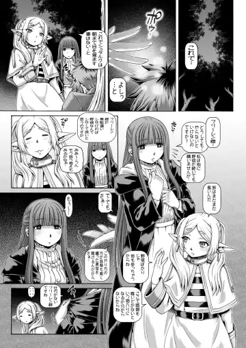 [Type.90] EMPIRE HARD CORE 2023 WINTER Fhentai - Page 2